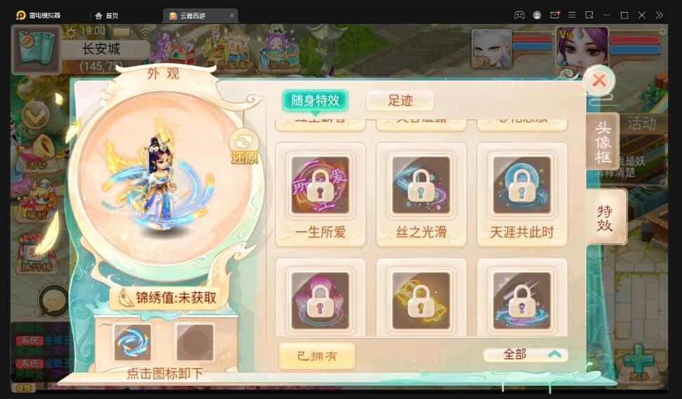 大话回合手游天梯观战系统【七彩珠】最新整理Win半手工服务端+多区+网页授权后台