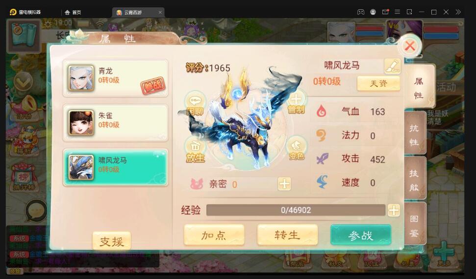 大话回合手游天梯观战系统【七彩珠】最新整理Win半手工服务端+多区+网页授权后台