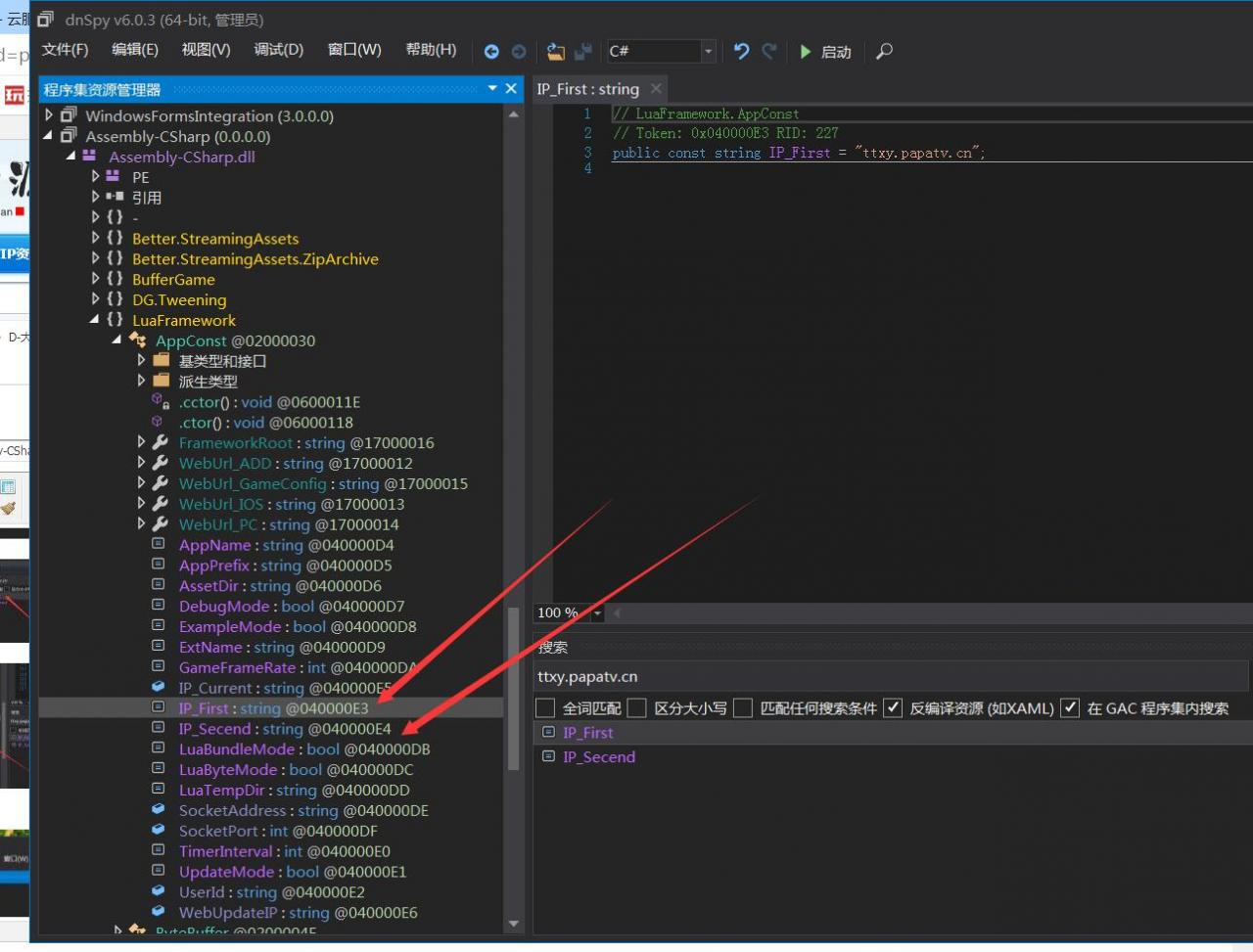 情缘西游魔龙西游安卓客户端 Assembly-CSharp.dll 修改IP 教程