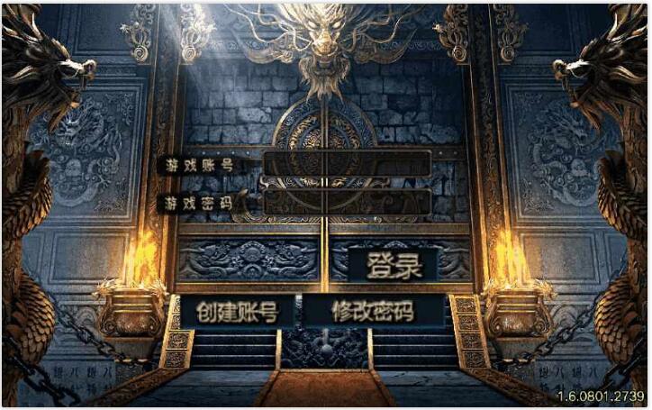 战神引擎传奇手游【暗黑火龙修复版】win服务端+元素+魂环+种树+时装
