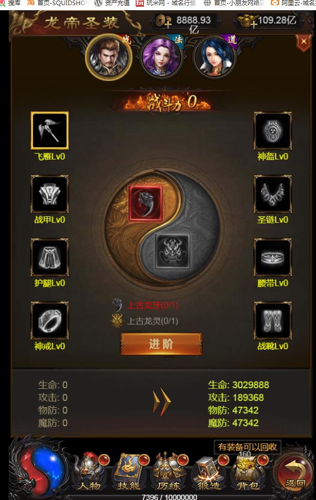 最新三网传奇手游+雷霆传奇H5屠龙霸业+999999级转生+linux手工服务端