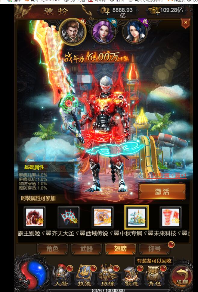 最新三网传奇手游+雷霆传奇H5屠龙霸业+999999级转生+linux手工服务端