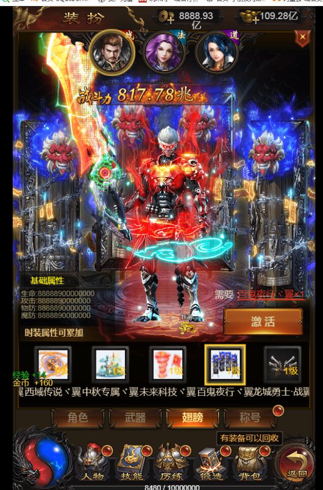 最新三网传奇手游+雷霆传奇H5屠龙霸业+999999级转生+linux手工服务端