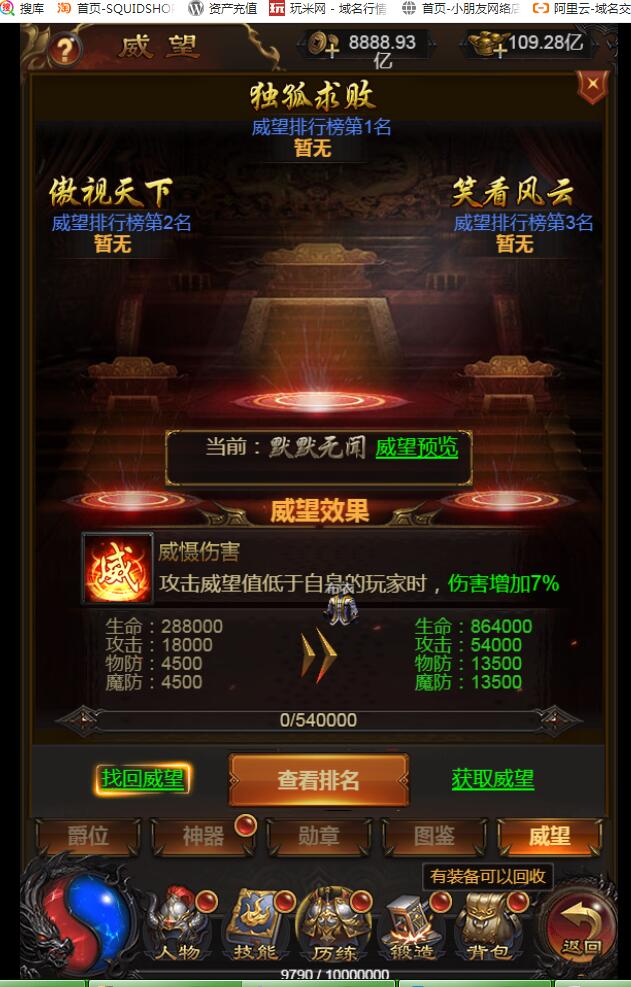 最新三网传奇手游+雷霆传奇H5屠龙霸业+999999级转生+linux手工服务端