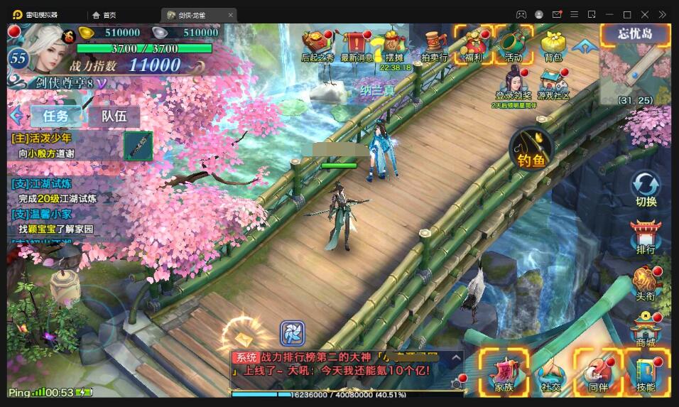 仙侠手游【新剑侠情缘-龙雀】最新整理Linux手工服务端+GM充值物品后台