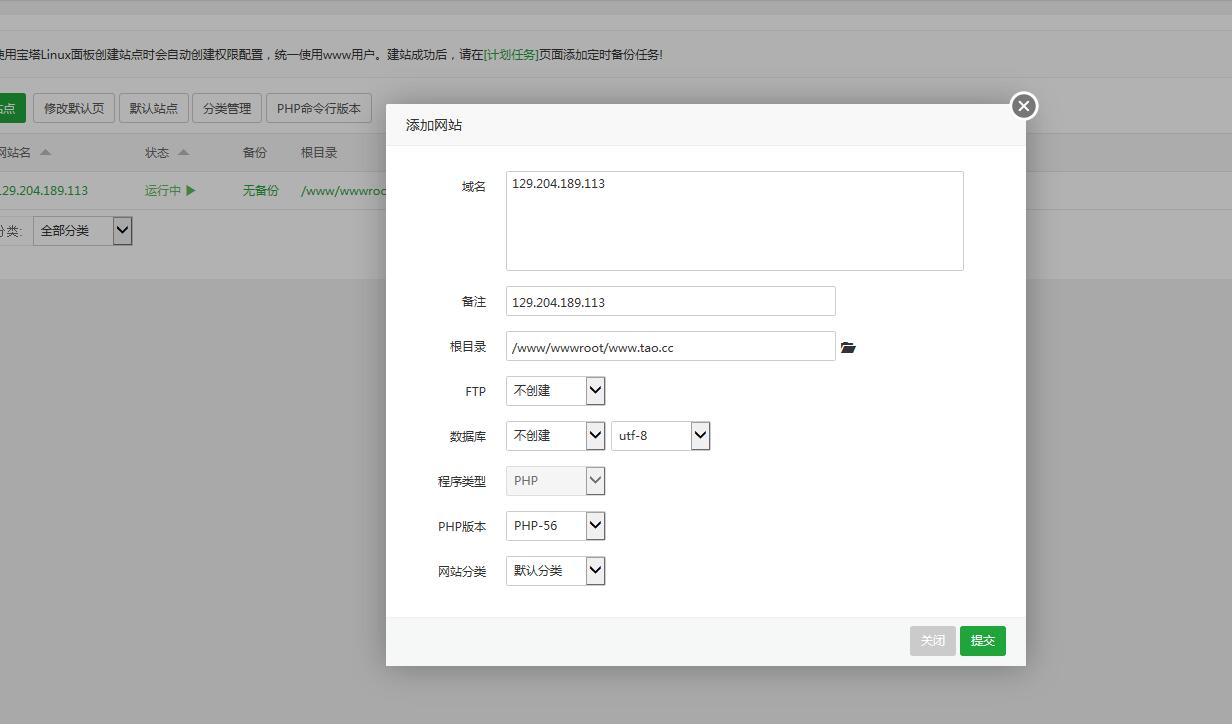 手游传奇世界-linux手工端-外网架设教程