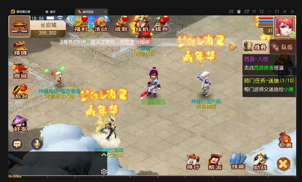 MT3换皮梦幻【睿泽西游】最新整理Linux手工服务端+GM后台+双端