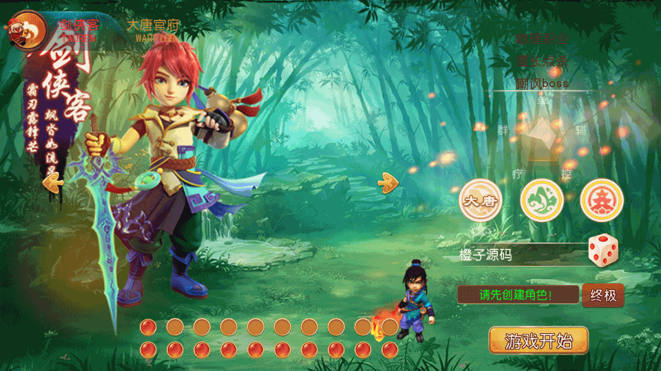 MT3换皮梦幻【完美西游】最新Linux端+安卓苹果双端+GM后台+全套源码