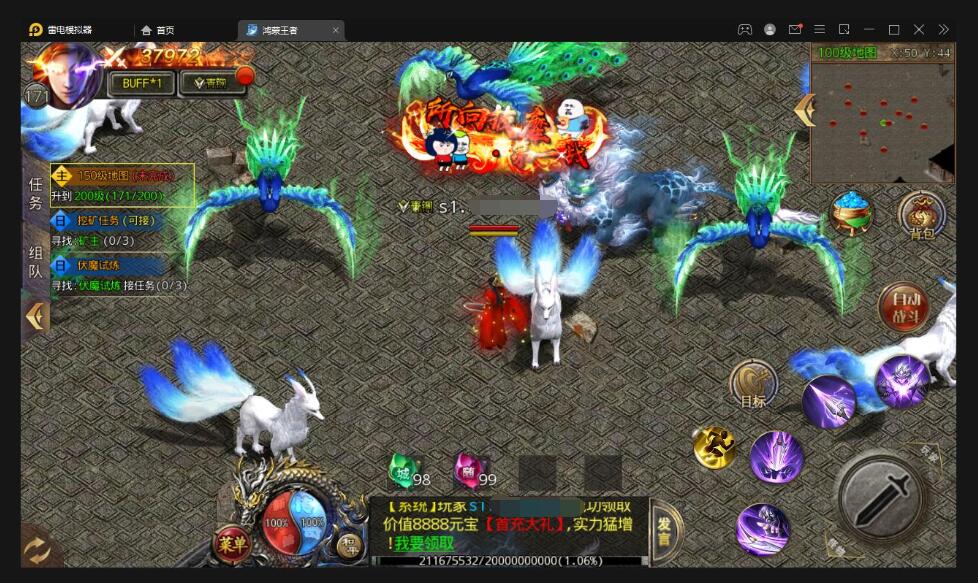 白日门传奇手游【鸿蒙王者攻速中秋特献版】最新整理Win半手工服务端+安卓