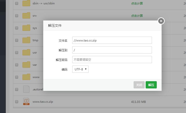 梦幻手游-MT3换皮linux手工-外网架设教程单服务器架设教程