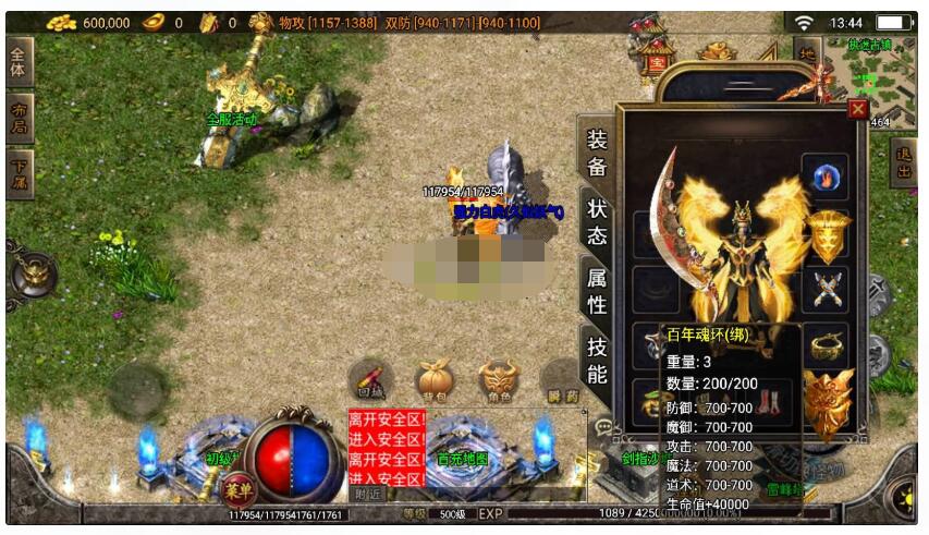 战争引擎《斗罗大陆传奇》+魂环+执迷古镇+雷峰塔+后台