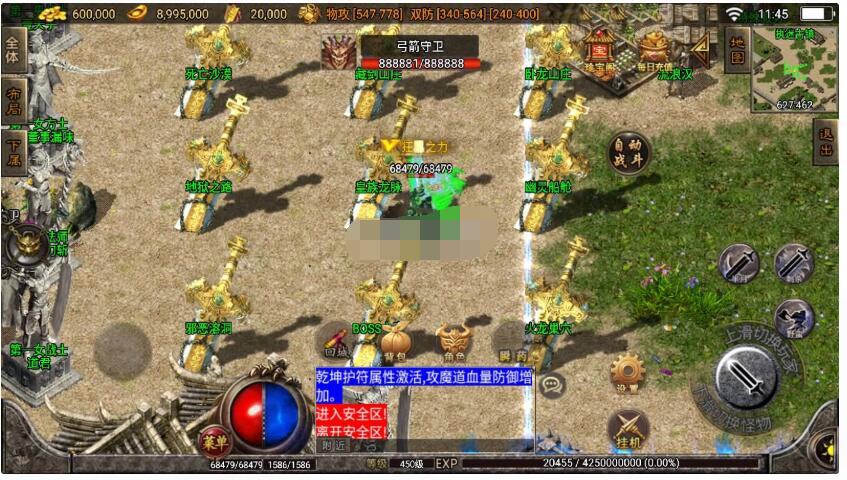 战争引擎《斗罗大陆传奇》+魂环+执迷古镇+雷峰塔+后台