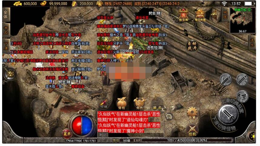 战争引擎《斗罗大陆传奇》+魂环+执迷古镇+雷峰塔+后台