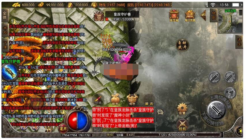 战争引擎《斗罗大陆传奇》+魂环+执迷古镇+雷峰塔+后台