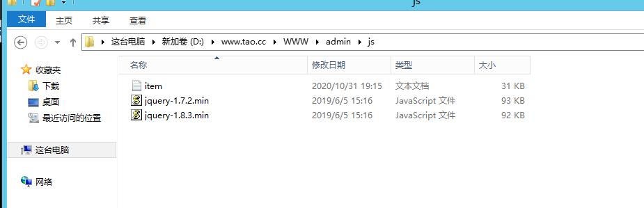 白日门永恒传奇单职业-gm后台物品TXT-item.txt