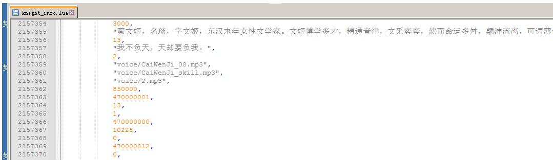 少三lua解密工具