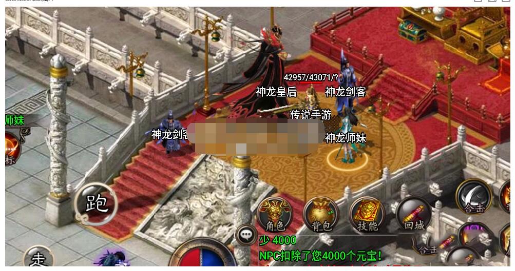 独家制作新版战神引擎研发版王者合击双端+动态天气主城+市面上未流通+独家享用