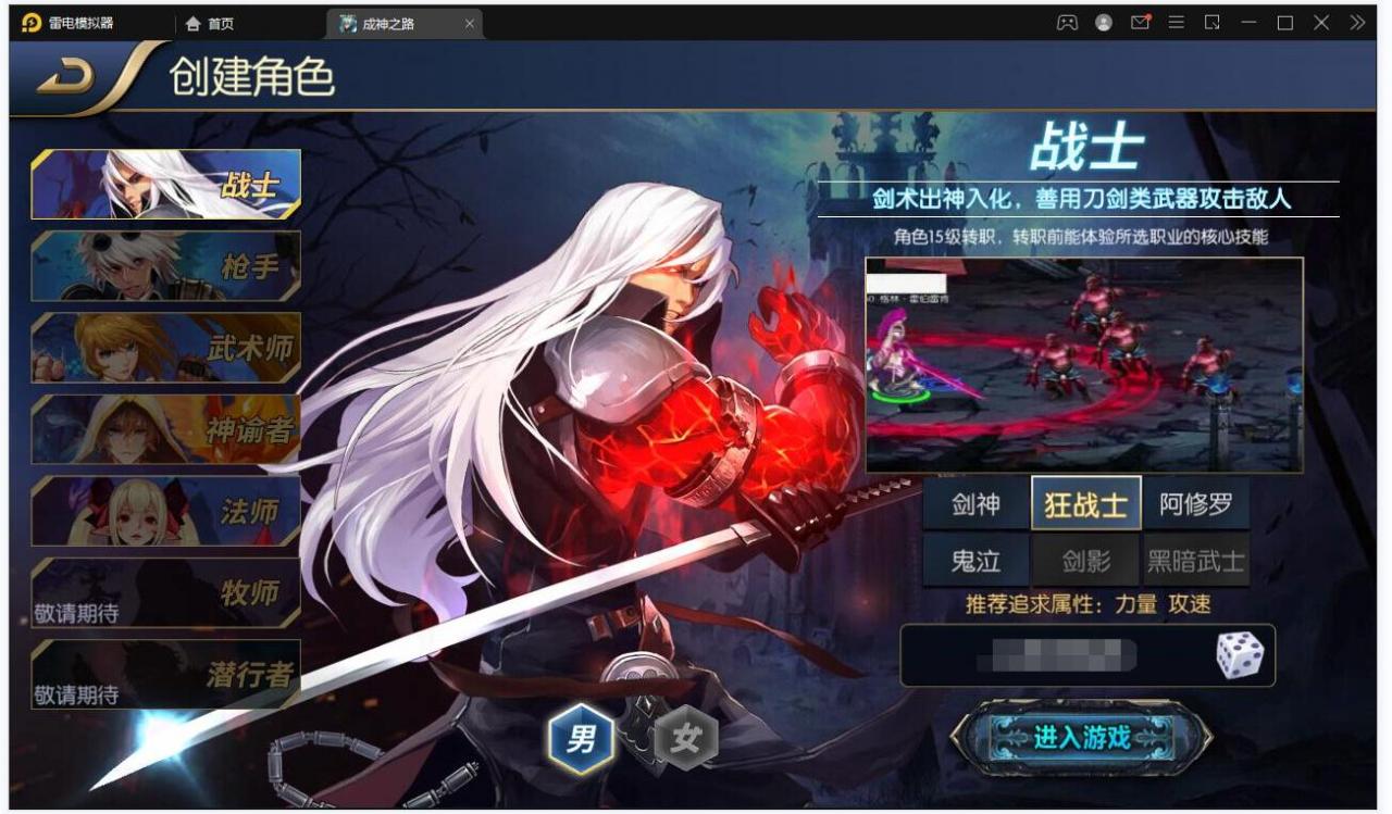 横版闯关手游【回归大陆之成神之路】最新整理Linux手工服务端+多区+安卓苹果双端+运营后台+GM后台