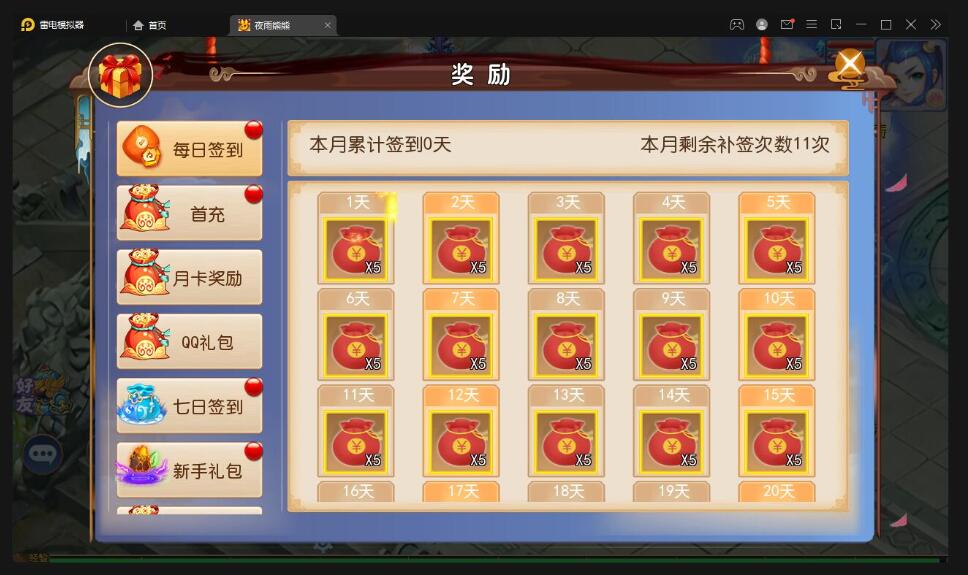 MT3换皮梦幻【熊熊西游】最新整理Linux手工服务端+GM后台