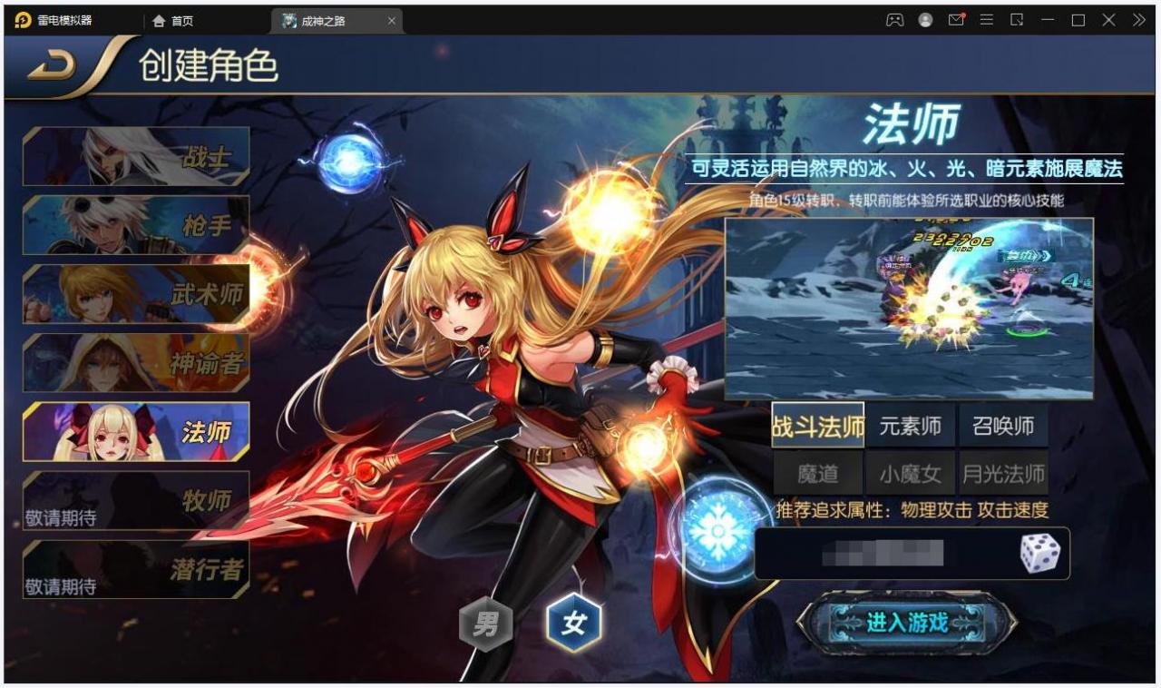 横版闯关手游【回归大陆之成神之路】最新整理Linux手工服务端+多区+安卓苹果双端+运营后台+GM后台