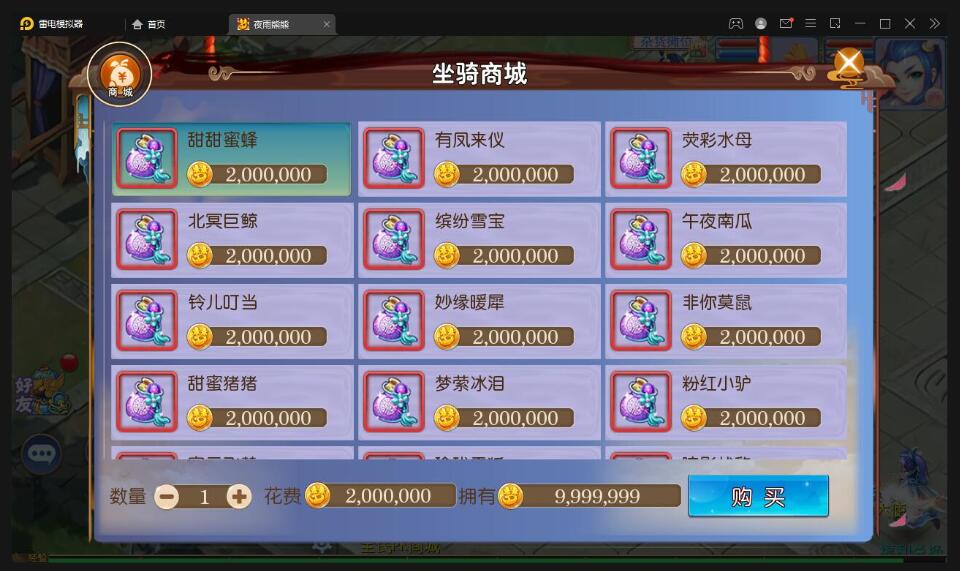 MT3换皮梦幻【熊熊西游】最新整理Linux手工服务端+GM后台