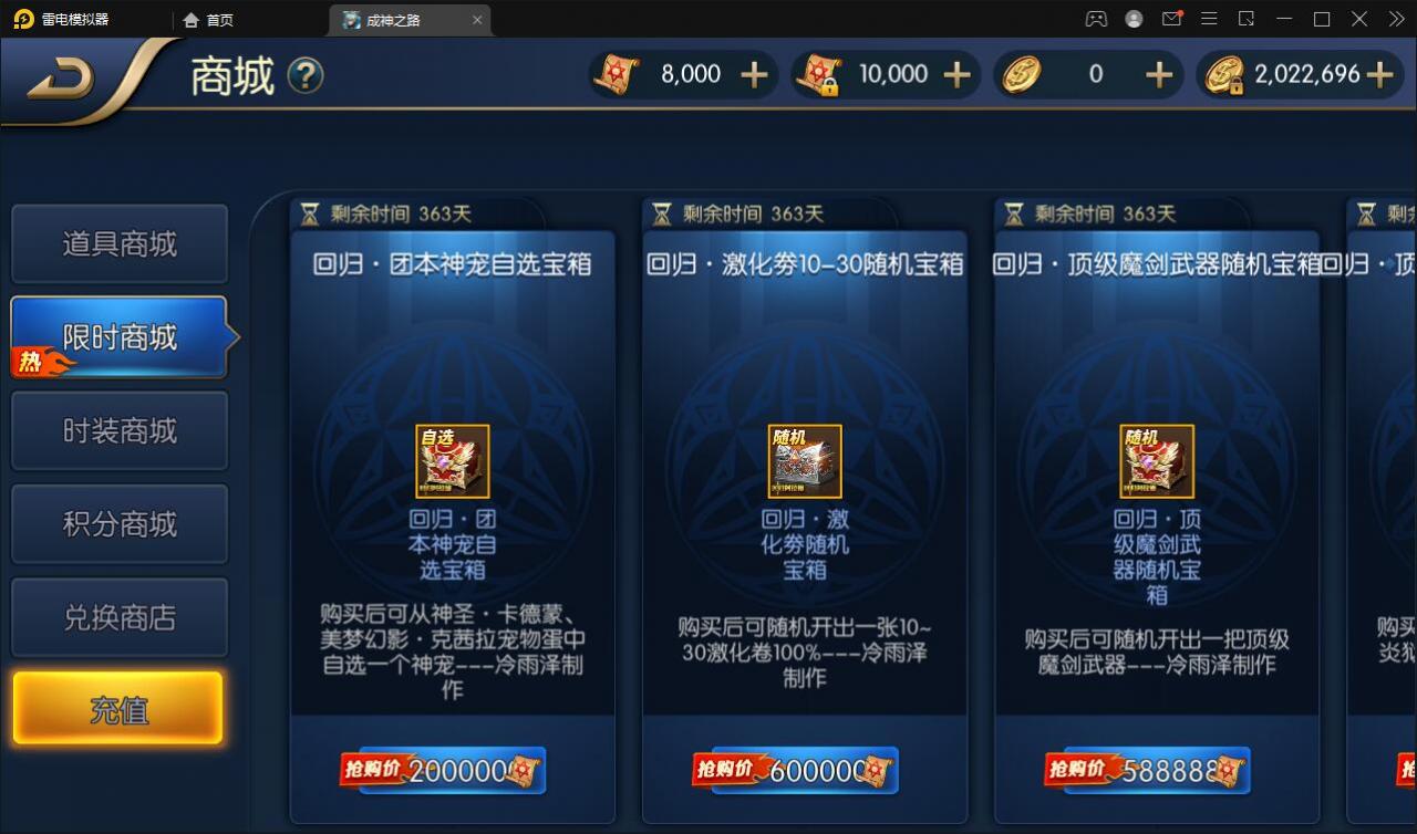 横版闯关手游【回归大陆之成神之路】最新整理Linux手工服务端+多区+安卓苹果双端+运营后台+GM后台