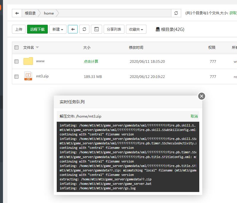 梦幻手游-MT3换皮linux手工-外网架设教程单服务器架设教程
