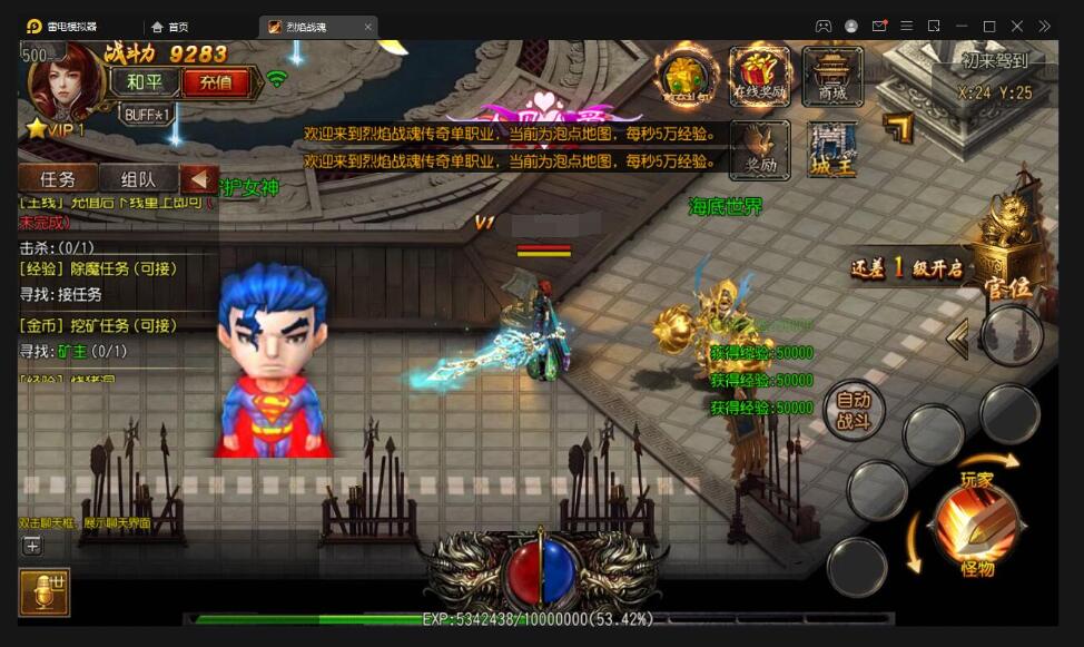 白日门传奇手游【烈焰战魂】最新整理Win一键服务端+GM后台