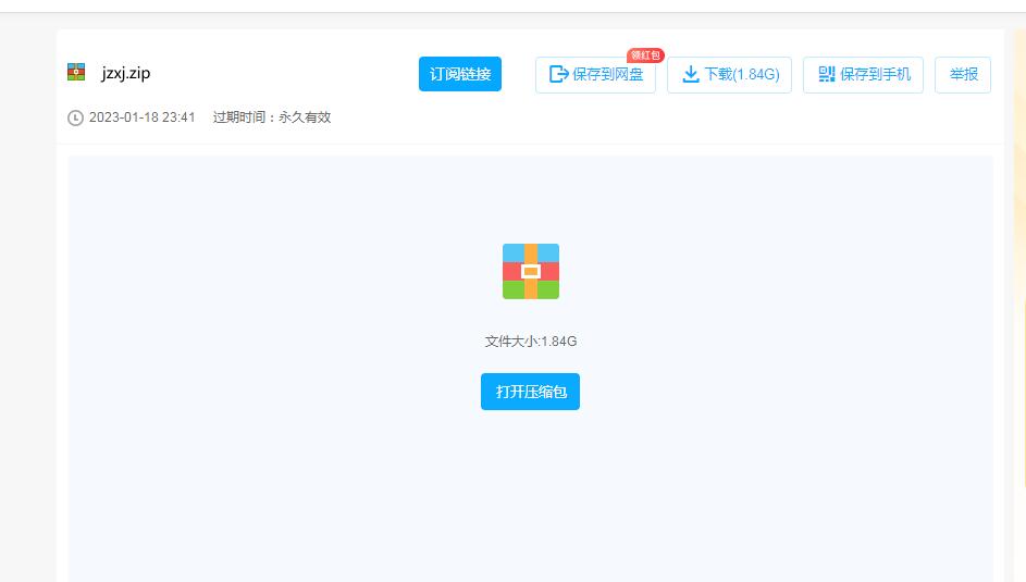 九州仙侠传1源码九州仙侠传1源码
