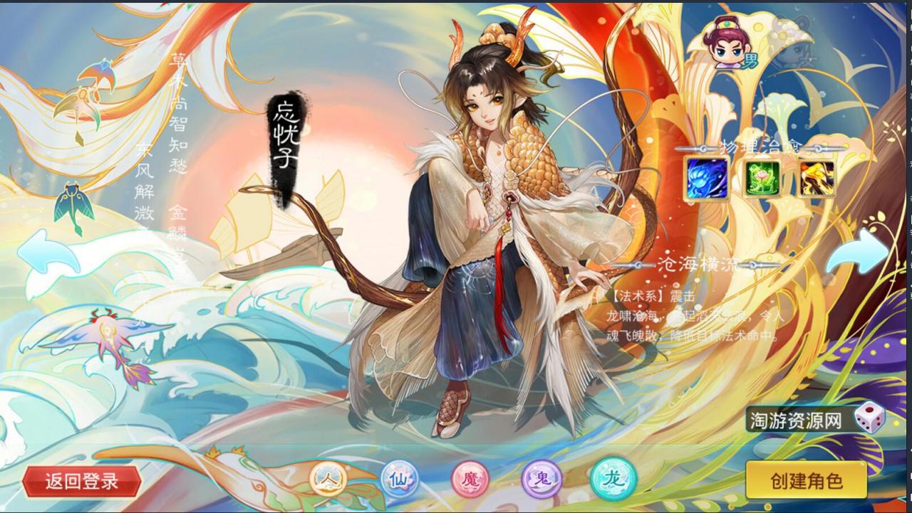 逍遥西游天策端回合手游+linux手工端详情外网架设教程+GM后台+安卓苹果双端