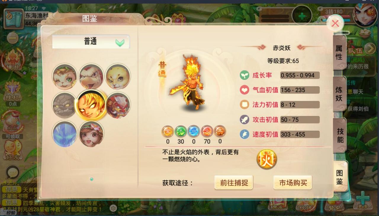 逍遥西游天策端回合手游+linux手工端详情外网架设教程+GM后台+安卓苹果双端