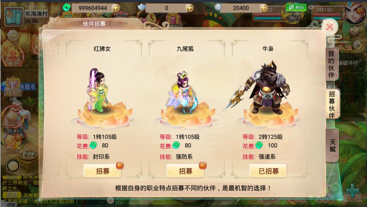 逍遥西游天策端回合手游+linux手工端详情外网架设教程+GM后台+安卓苹果双端