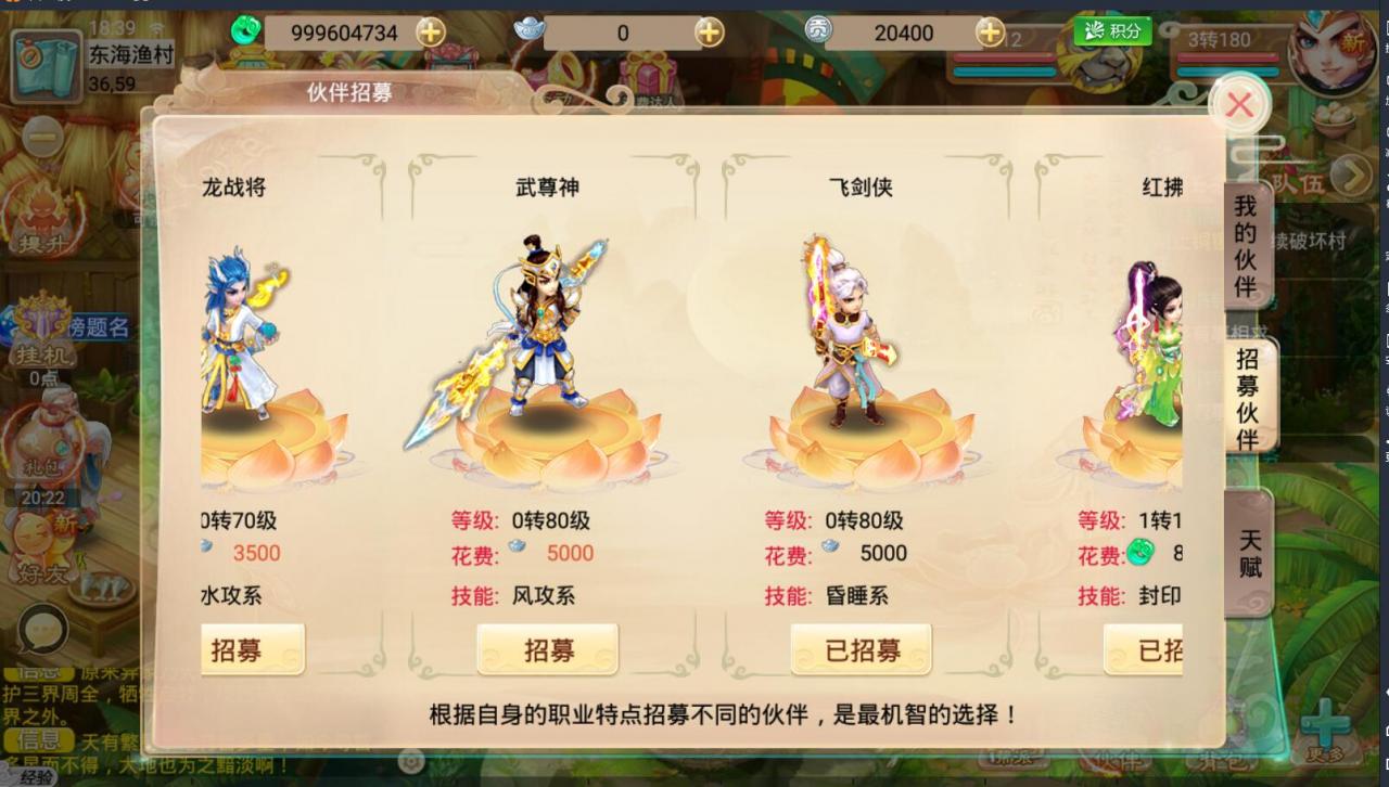 逍遥西游天策端回合手游+linux手工端详情外网架设教程+GM后台+安卓苹果双端