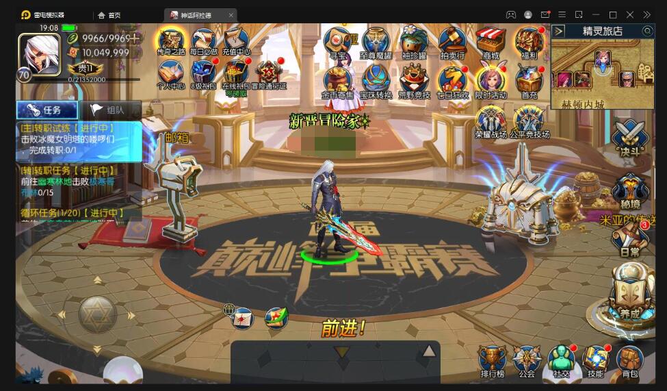 经典横版闯关手游【神话阿拉德】最新整理Linux手工服务端+余额充值后台+安卓苹果双端