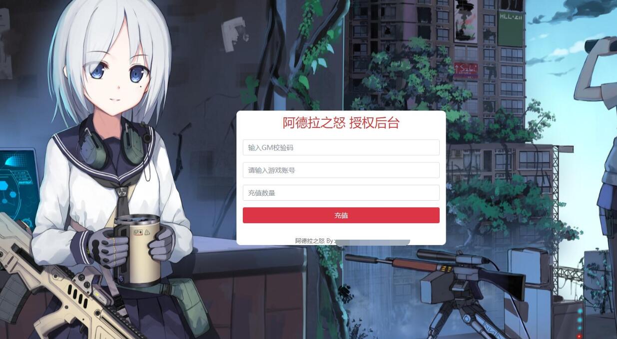 经典横版闯关手游【神话阿拉德】最新整理Linux手工服务端+余额充值后台+安卓苹果双端