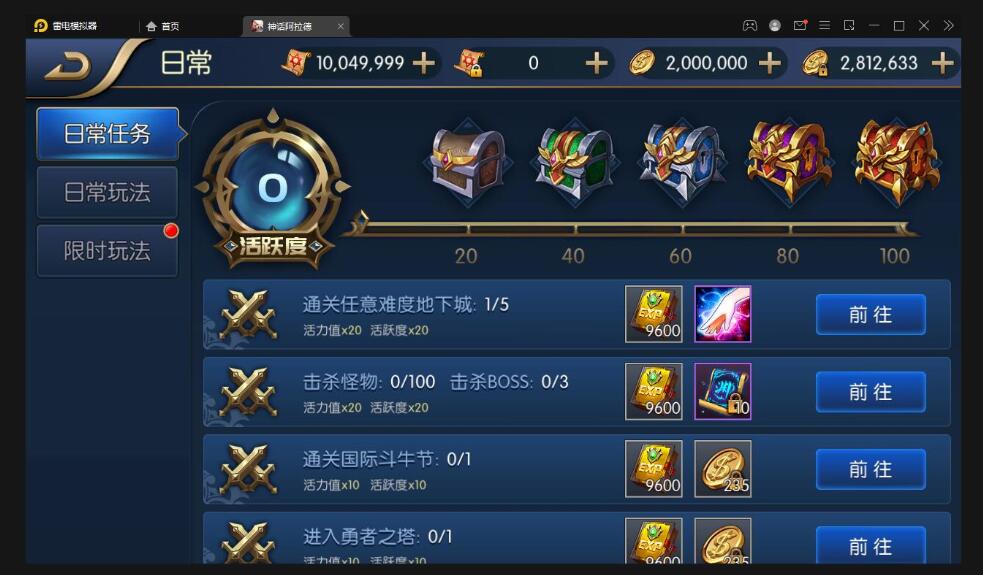 经典横版闯关手游【神话阿拉德】最新整理Linux手工服务端+余额充值后台+安卓苹果双端