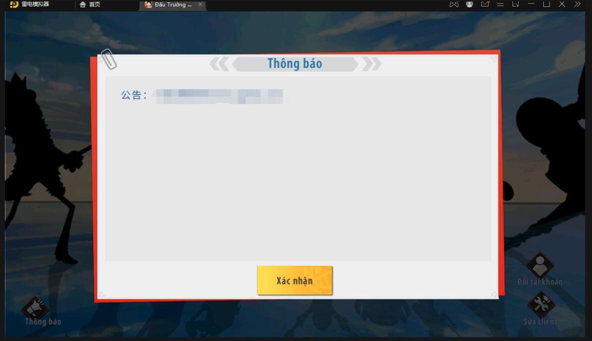 横板回合手游【海盗王3D】最新整理Linux手工服务端+GM后台+安卓苹果双端