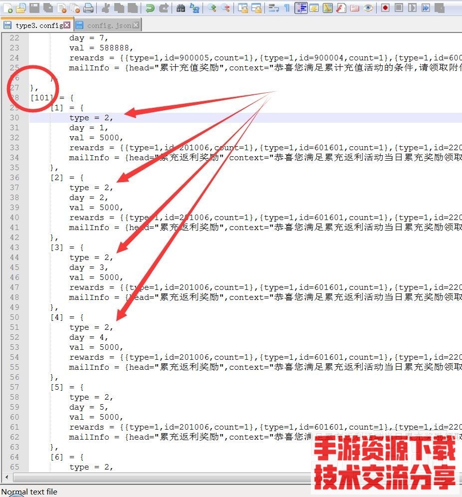 雷霆传奇H5-累充返利-今日累计充值5000元宝- 不可领取bug修复教程