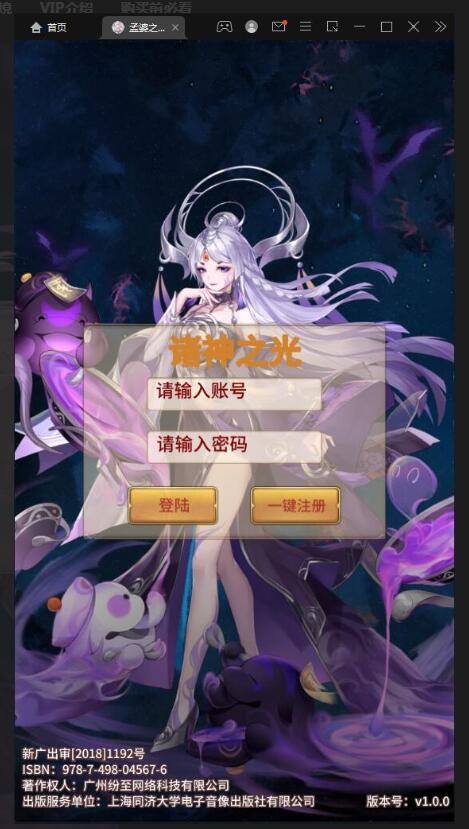 二次元放置卡牌手游【塞壬孟婆】最新整理Linux手工服务端+GM后台