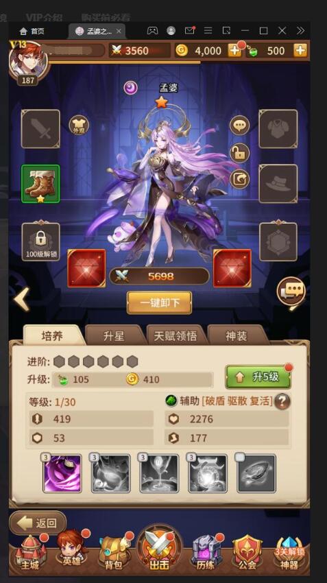 二次元放置卡牌手游【塞壬孟婆】最新整理Linux手工服务端+GM后台