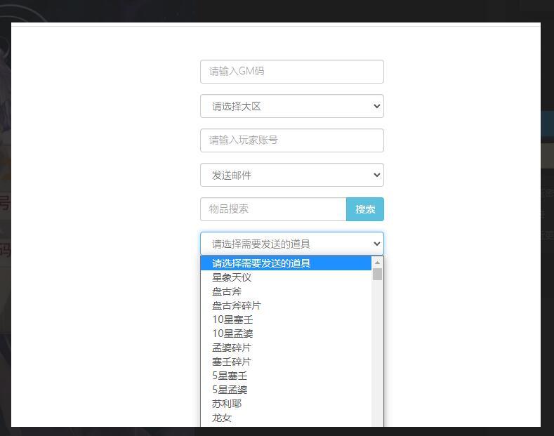 二次元放置卡牌手游【塞壬孟婆】最新整理Linux手工服务端+GM后台