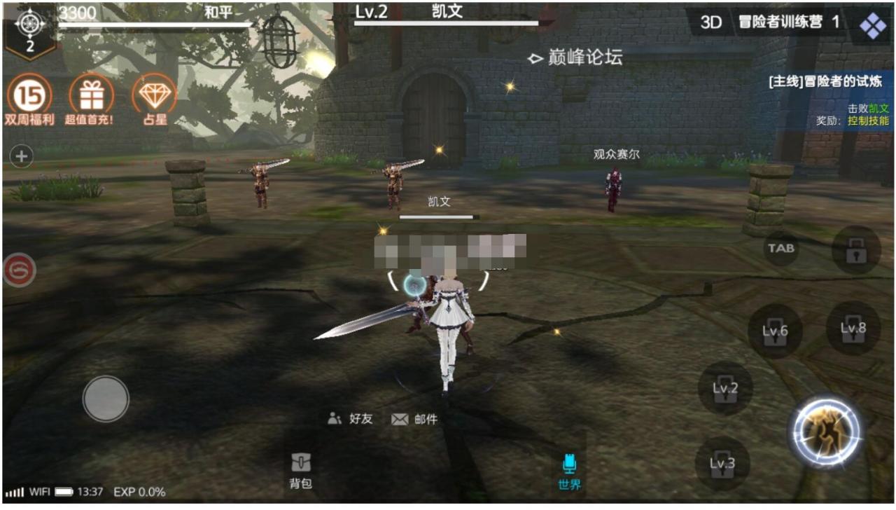剑与魔法完整双端+完整教程+数据库文件+充值后台