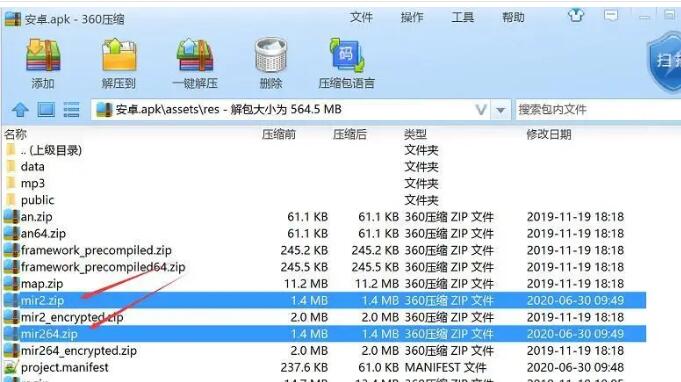 战神引擎客户端出现已停止运行，重新打开应用