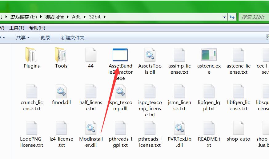 御剑问情-苹果客户端修改IP教程+苹果客户端修改工具