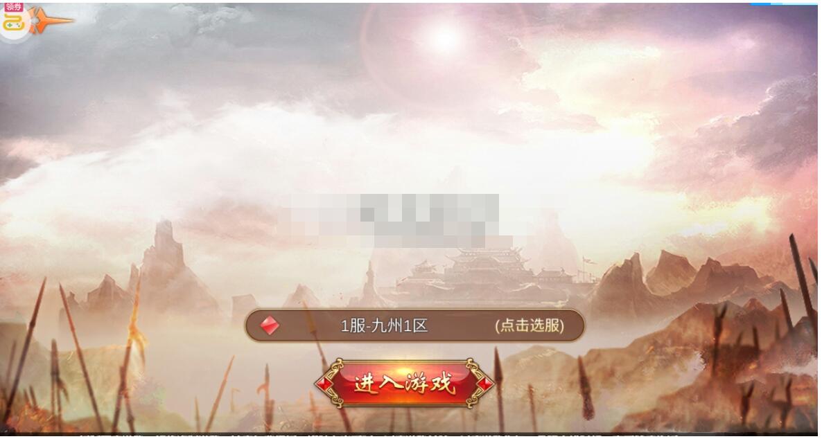 最新验证九州天下 开三区跨服+授权后台+超级详细搭建教程
