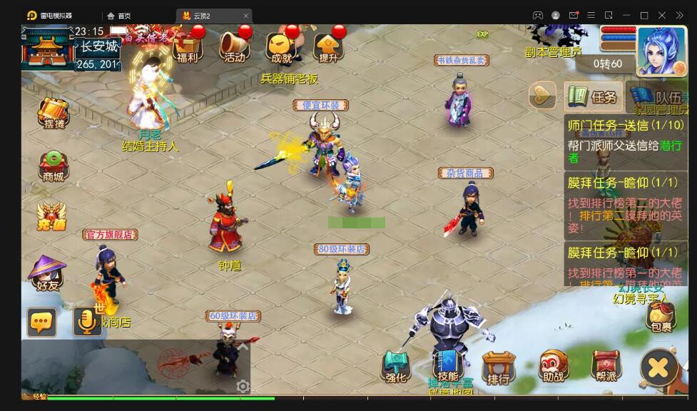 MT3换皮梦幻【云顶西游2】最新整理Linux手工服务端+GM后台+安卓苹果双端+全套源码