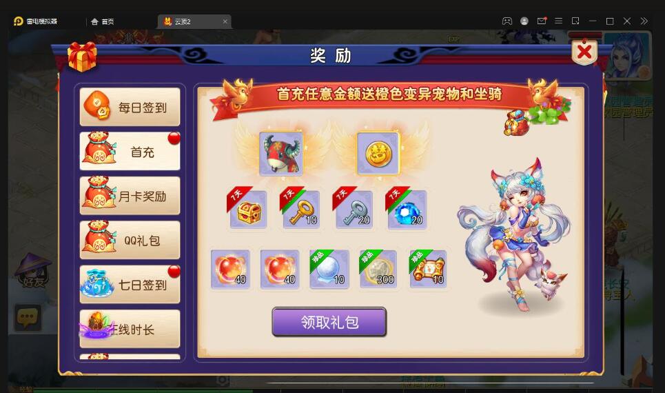 MT3换皮梦幻【云顶西游2】最新整理Linux手工服务端+GM后台+安卓苹果双端+全套源码