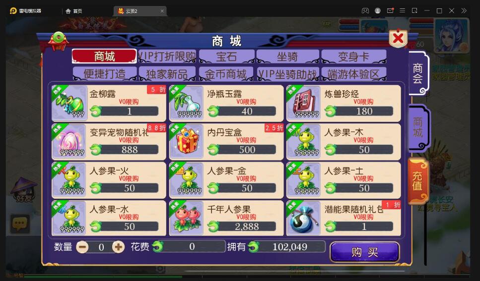 MT3换皮梦幻【云顶西游2】最新整理Linux手工服务端+GM后台+安卓苹果双端+全套源码