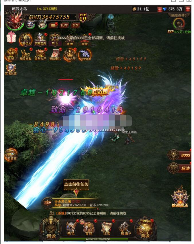 大天使H5+内置后台+GM后台+教程（LINUX）手工端