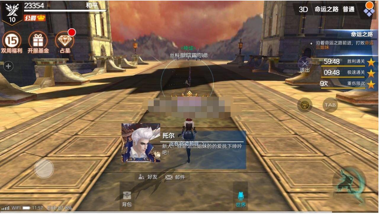 【新剑与魔法IP版】Linux手工端+列表解密工具+安卓苹果+GM后台+视频教程